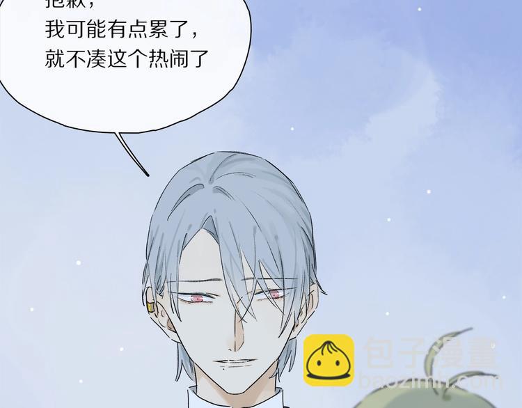 第47话 好热……💦18