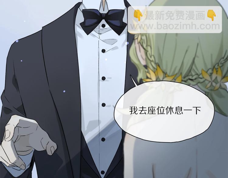 第47话 好热……💦19