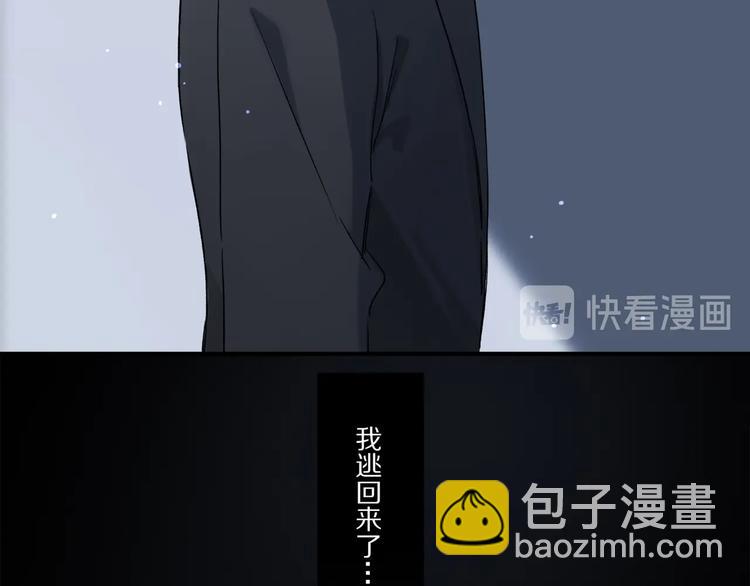第47话 好热……💦27