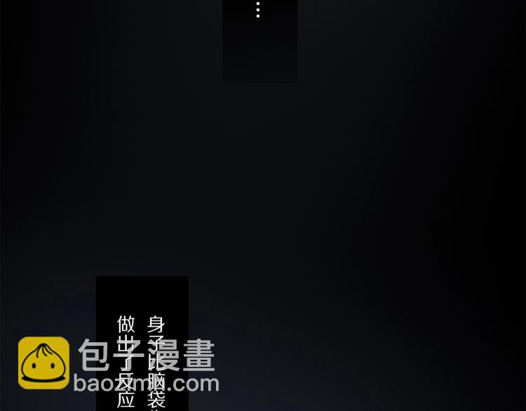 第47话 好热……💦28
