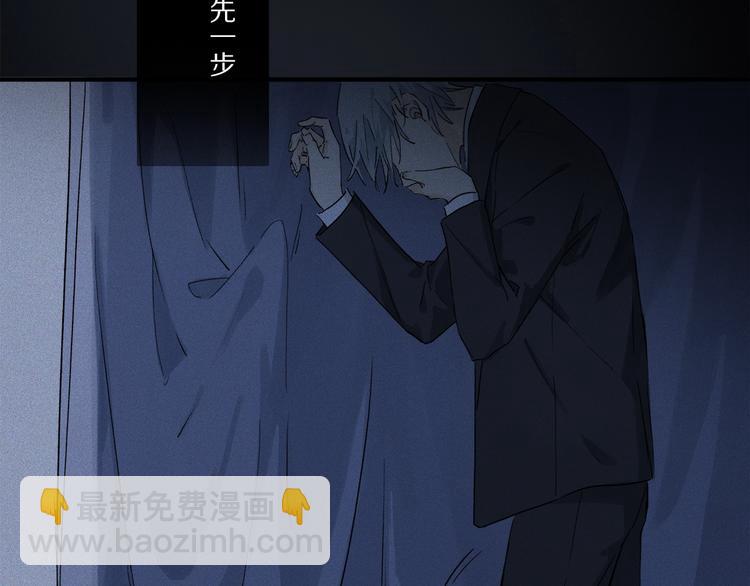 第47话 好热……💦29