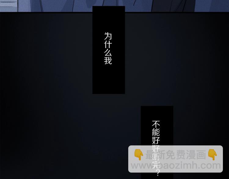 第47话 好热……💦30