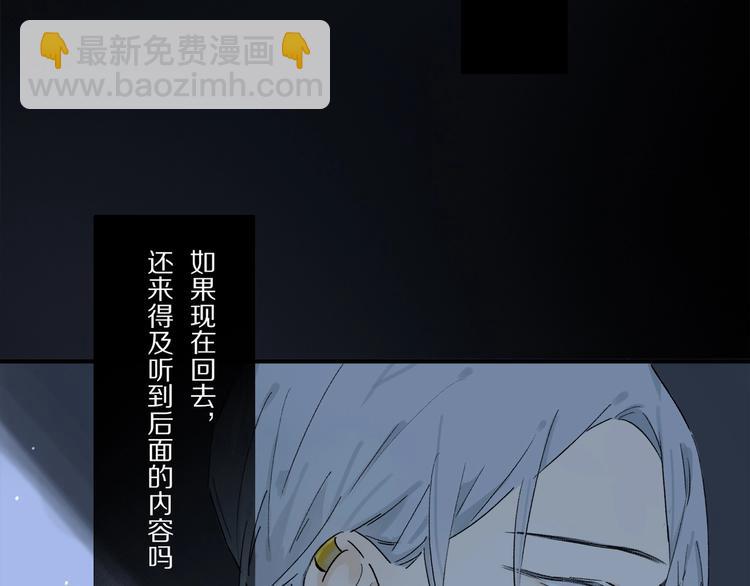 第47话 好热……💦31
