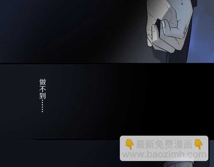 第47话 好热……💦34