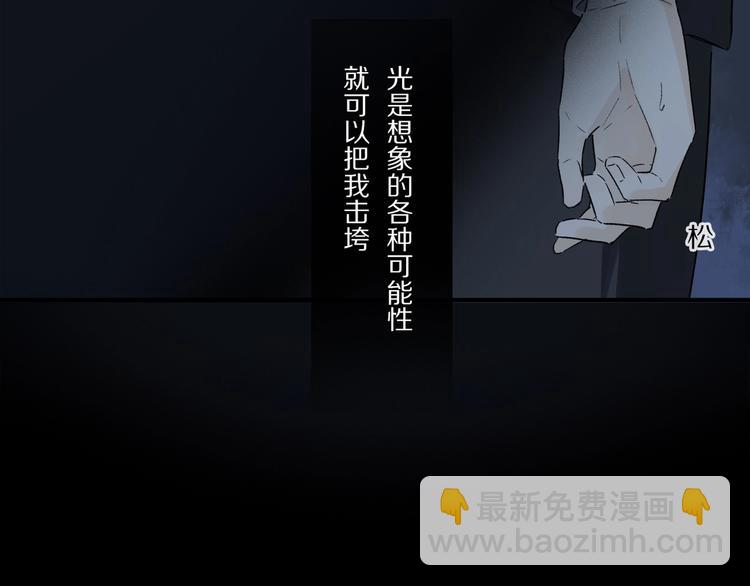 第47话 好热……💦35