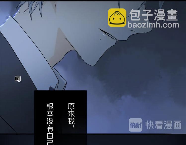 第47话 好热……💦37