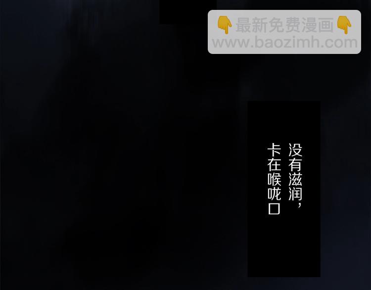 第47话 好热……💦48