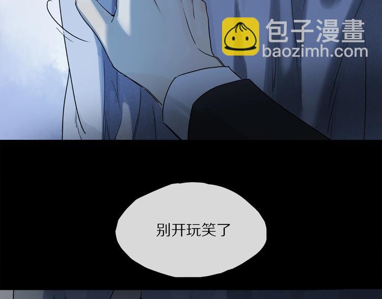 第47话 好热……💦5