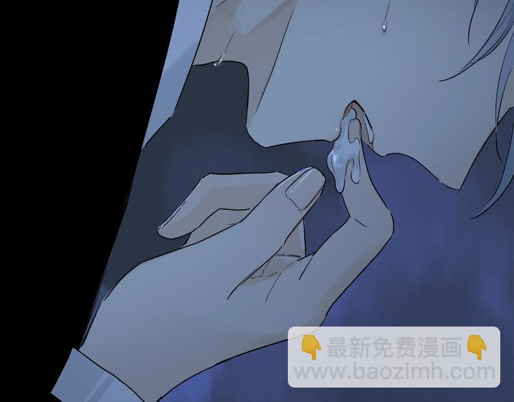 第47话 好热……💦50