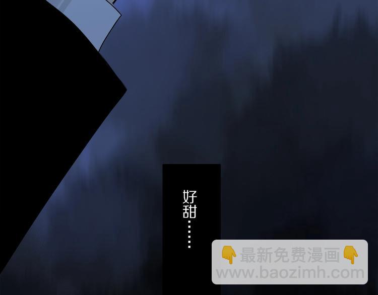 第47话 好热……💦51