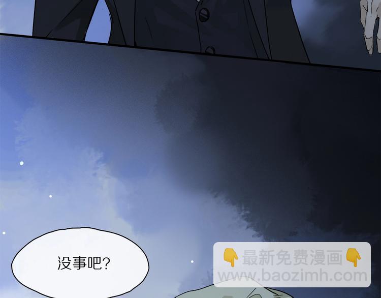第47话 好热……💦57