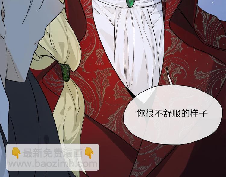 第47话 好热……💦59