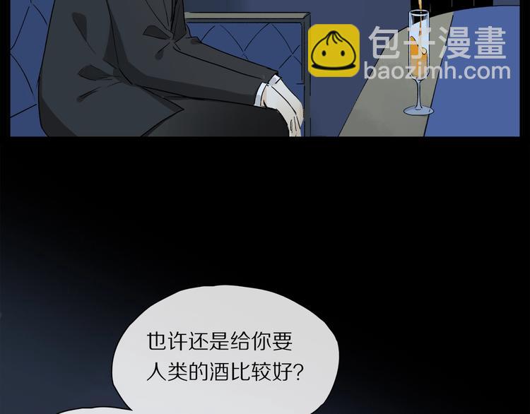第47话 好热……💦63
