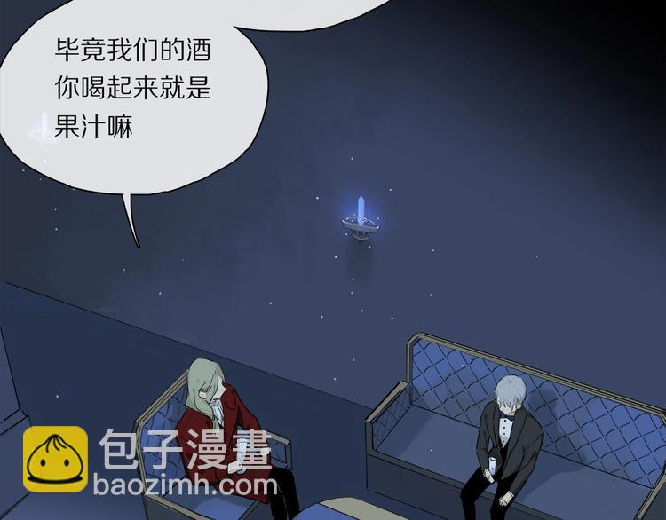 第47话 好热……💦64