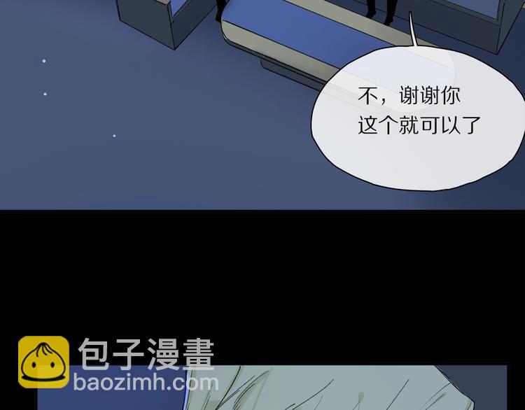 第47话 好热……💦65