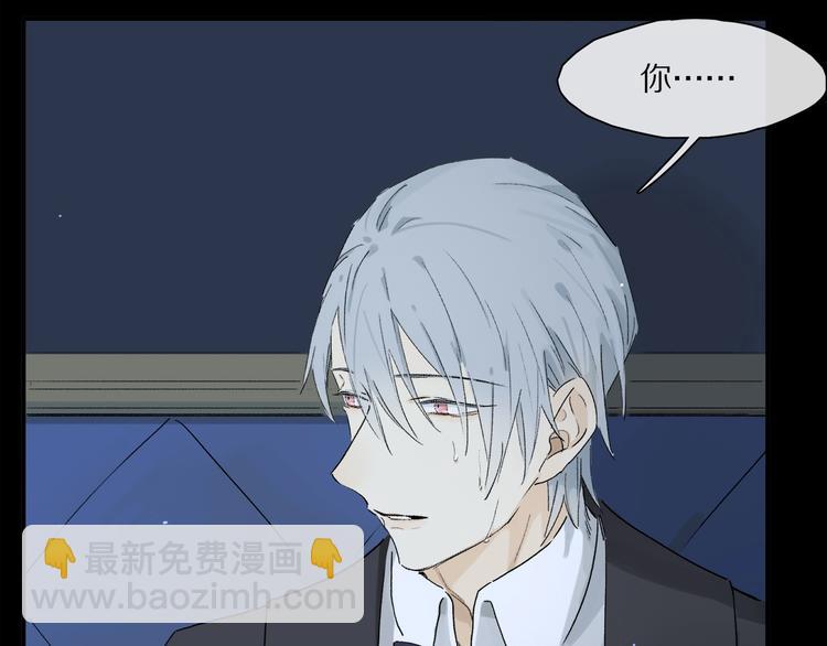 第47话 好热……💦68