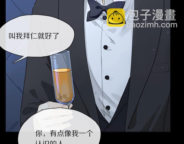 第47话 好热……💦69