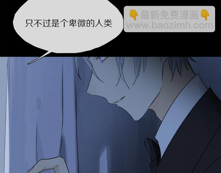 第47话 好热……💦7
