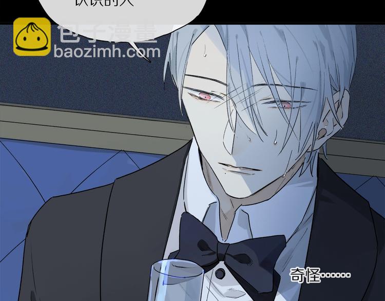 第47话 好热……💦70