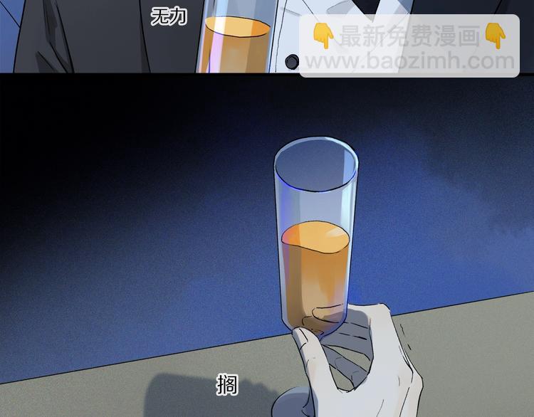 第47话 好热……💦71