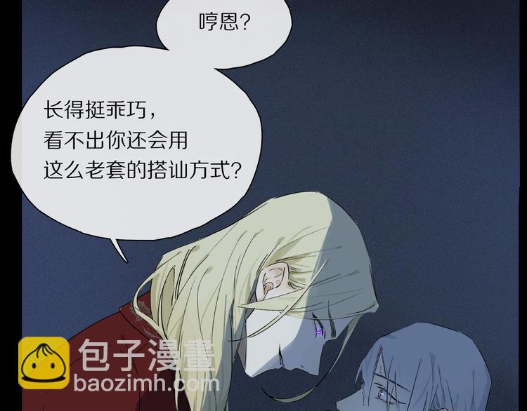 第47话 好热……💦73
