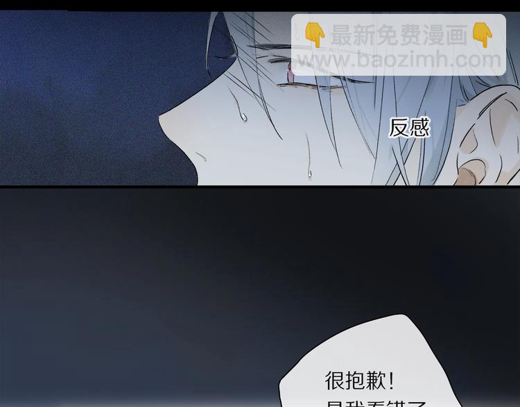 第47话 好热……💦75