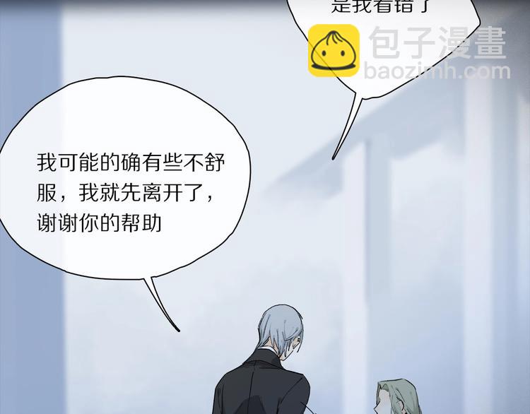 第47话 好热……💦76