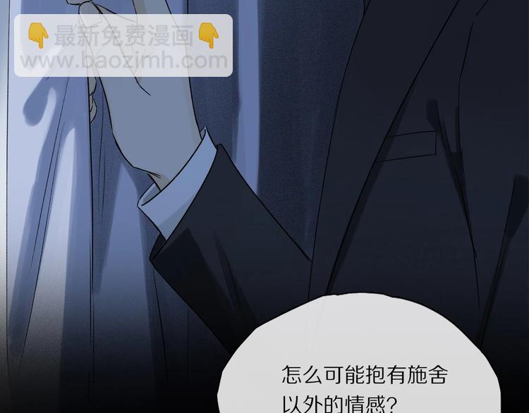 第47话 好热……💦8
