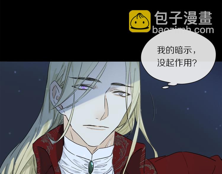 第47话 好热……💦80