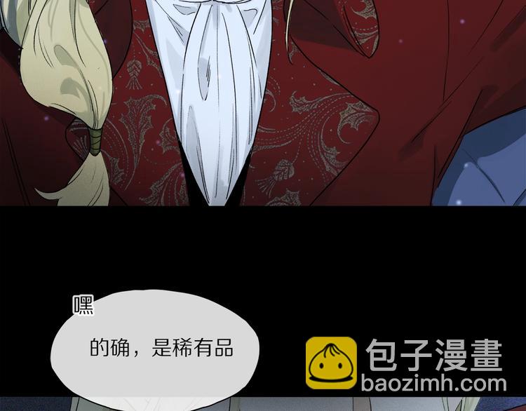 第47话 好热……💦81