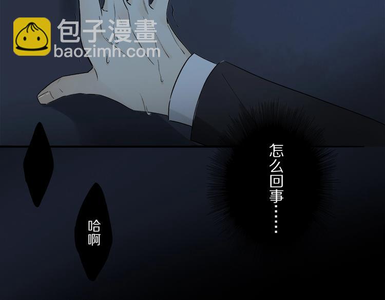 第47话 好热……💦88