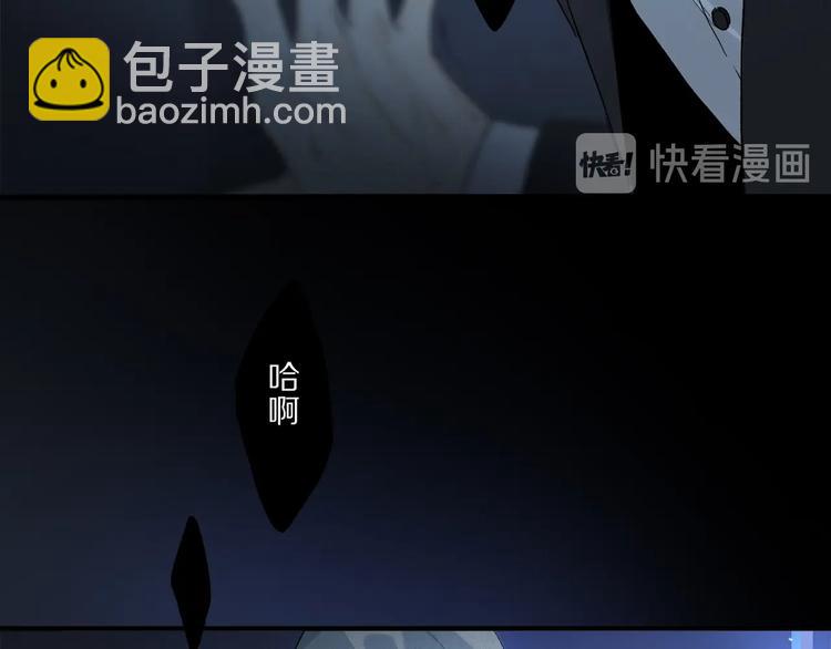 第47话 好热……💦90
