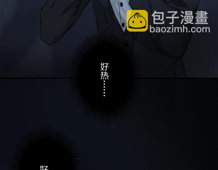 第47话 好热……💦92