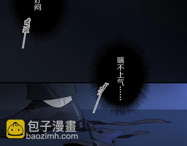 第47话 好热……💦93