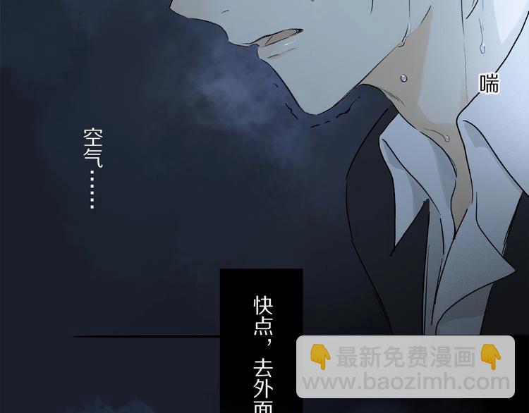 第47话 好热……💦95