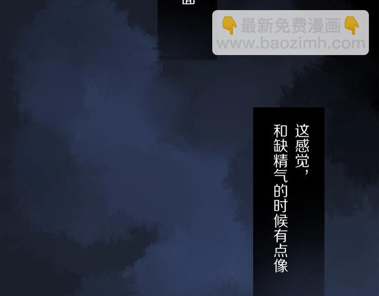 第47话 好热……💦96