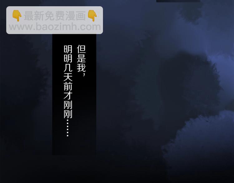 第47话 好热……💦97