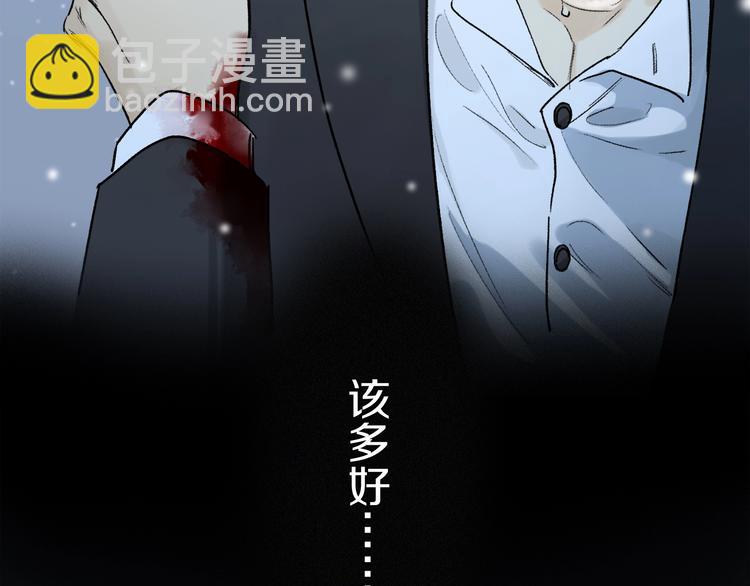 第2季 第1话 真心115
