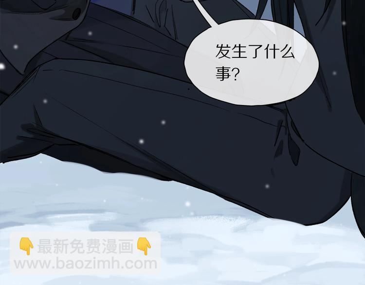 第2季 第1话 真心118