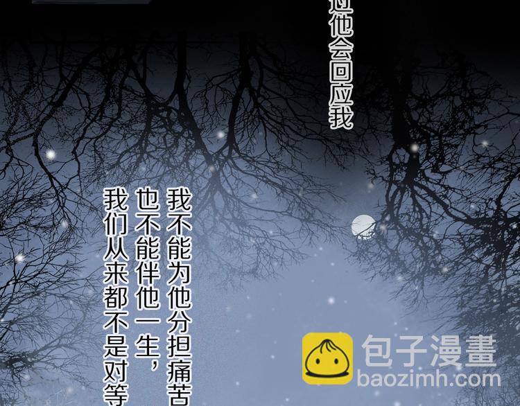 第2季 第1话 真心140
