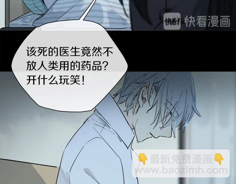 第2季 第1话 真心166