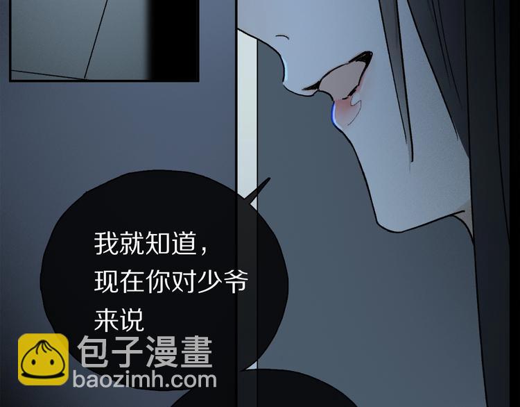 第2季 第1话 真心200