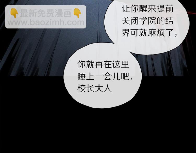 第2季 第1话 真心21