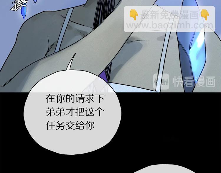 第2季 第1话 真心23