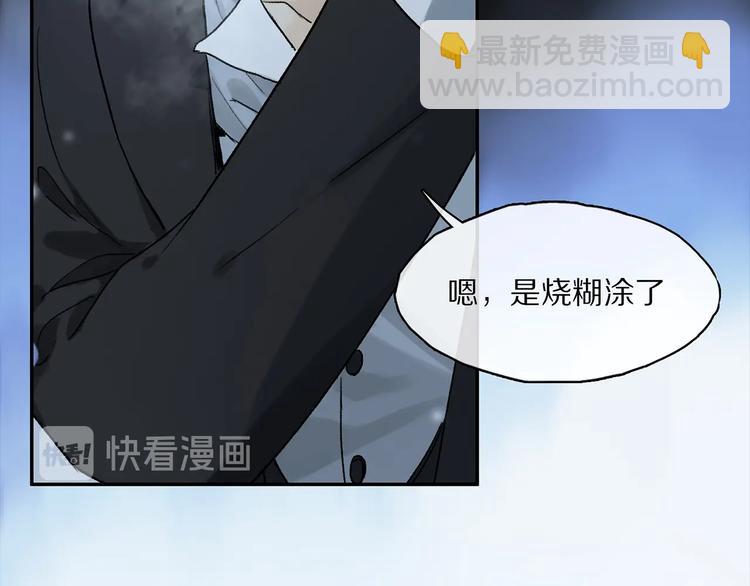 第2季 第1话 真心73