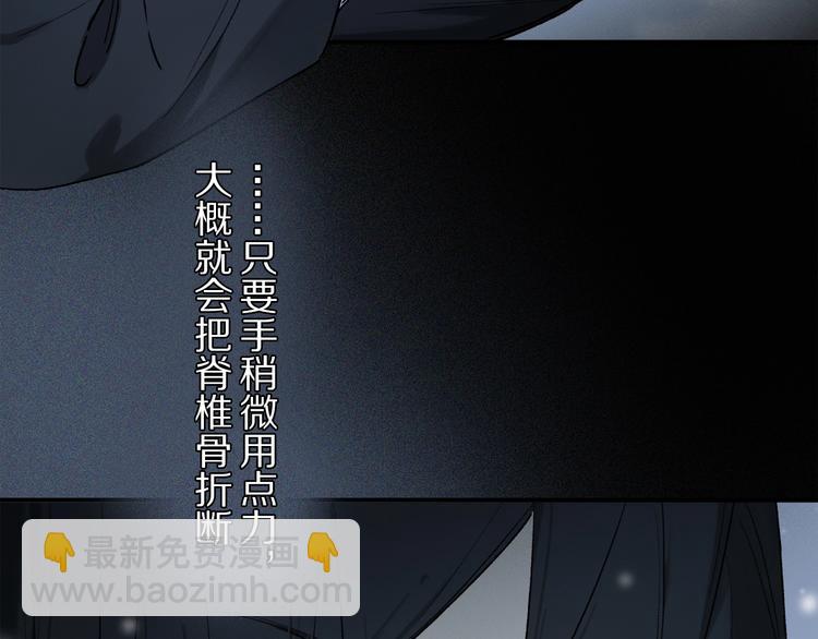 第2季 第1话 真心92