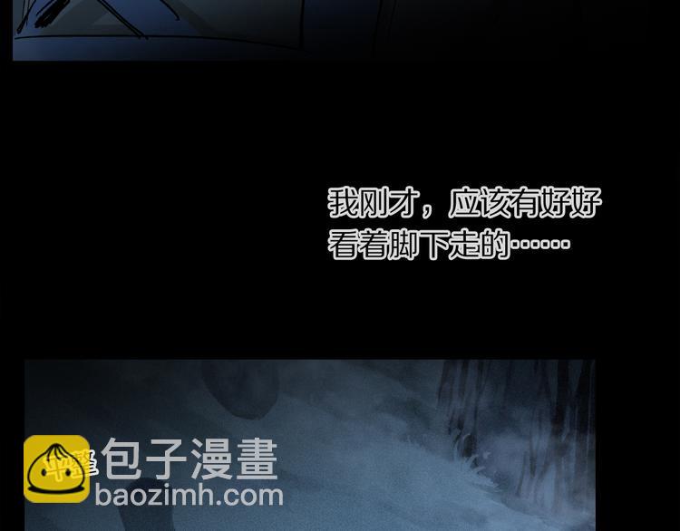 第12话 鲛人的传说105
