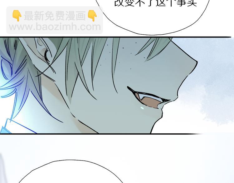 第12话 鲛人的传说31