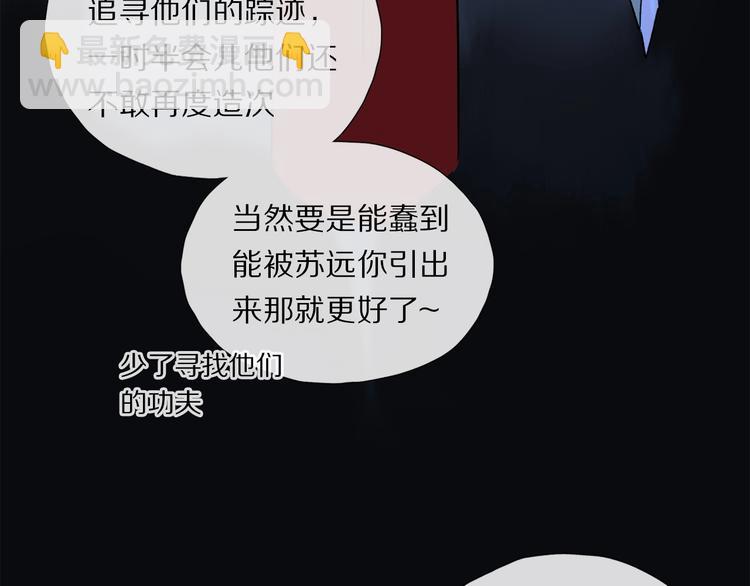 第12话 鲛人的传说58