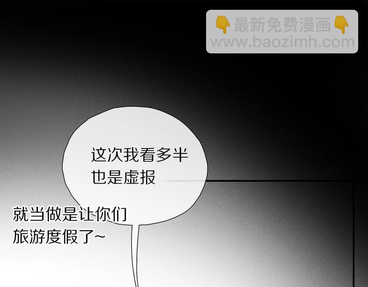 第12话 鲛人的传说69